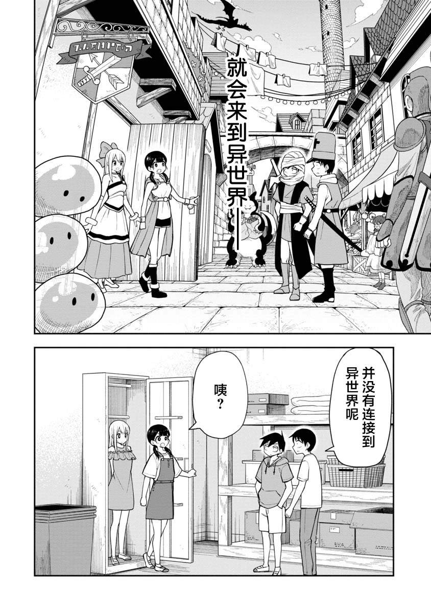 第47话