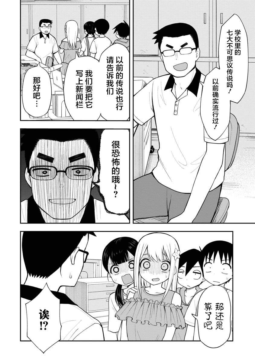 第47话
