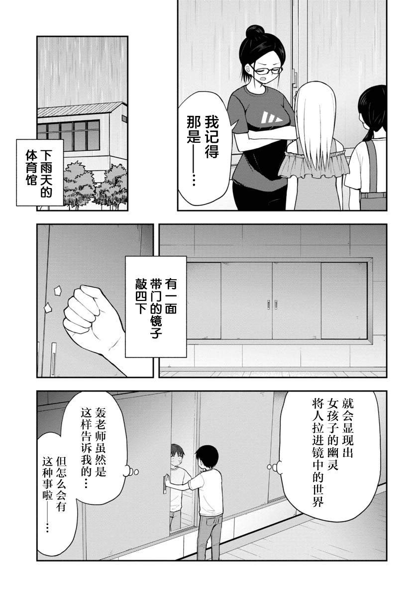 第47话