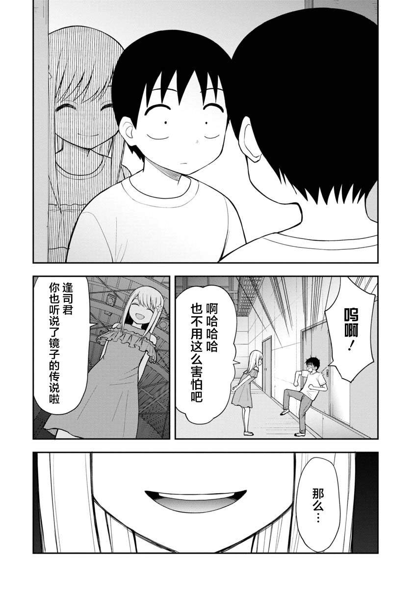 第47话