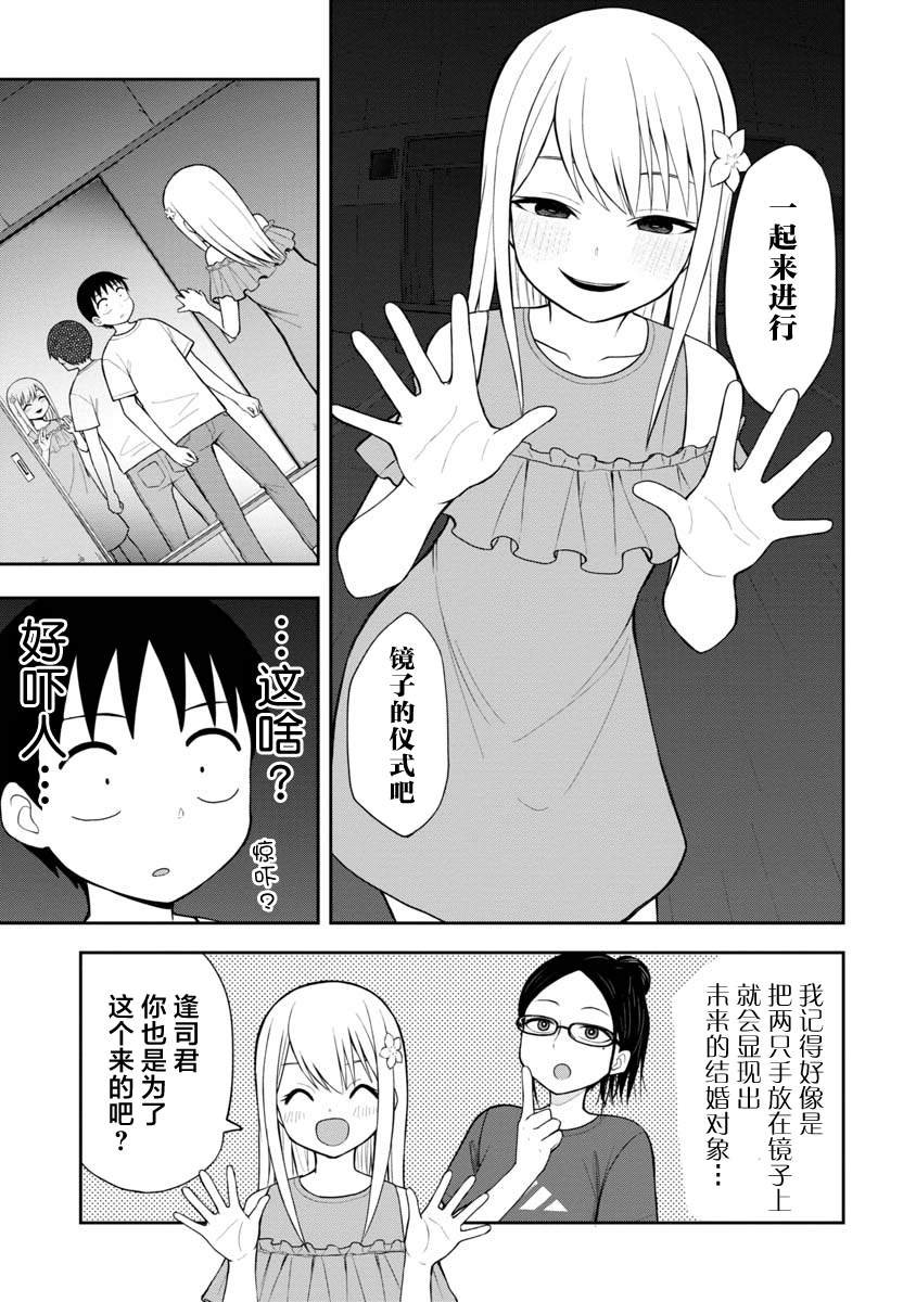 第47话