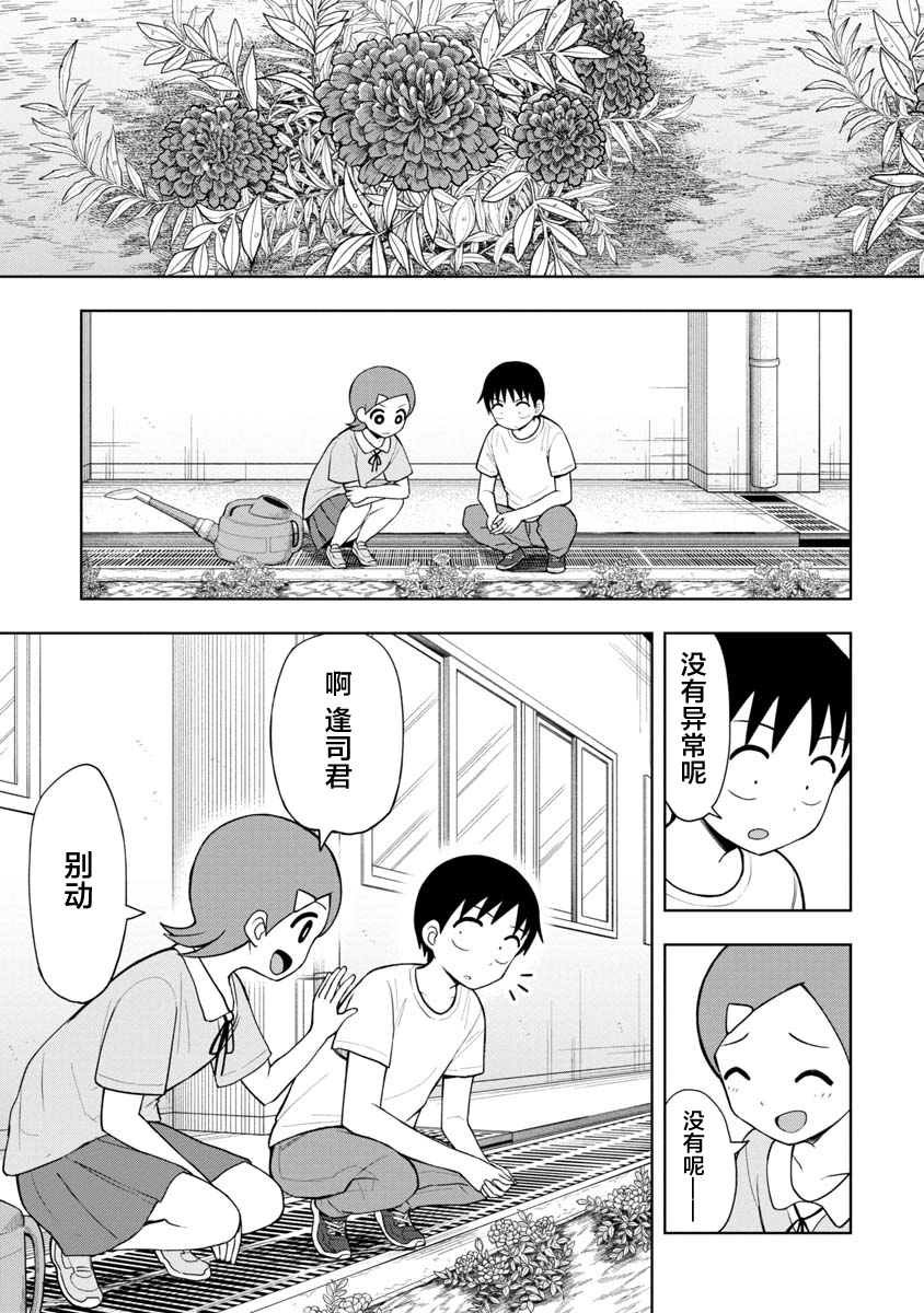 第48话