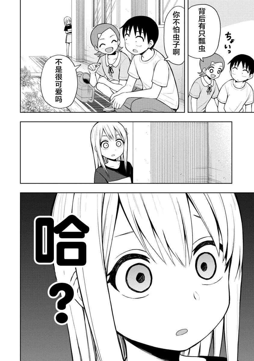 第48话