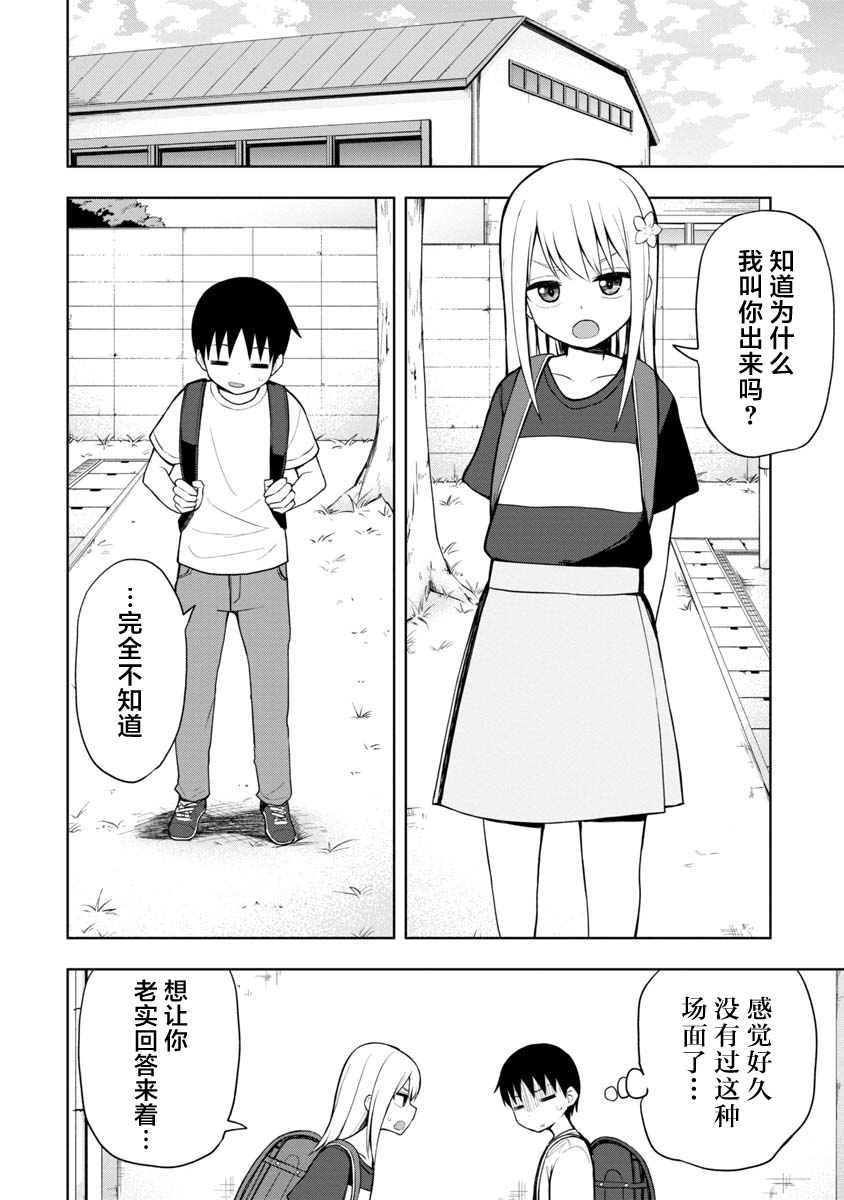 第48话