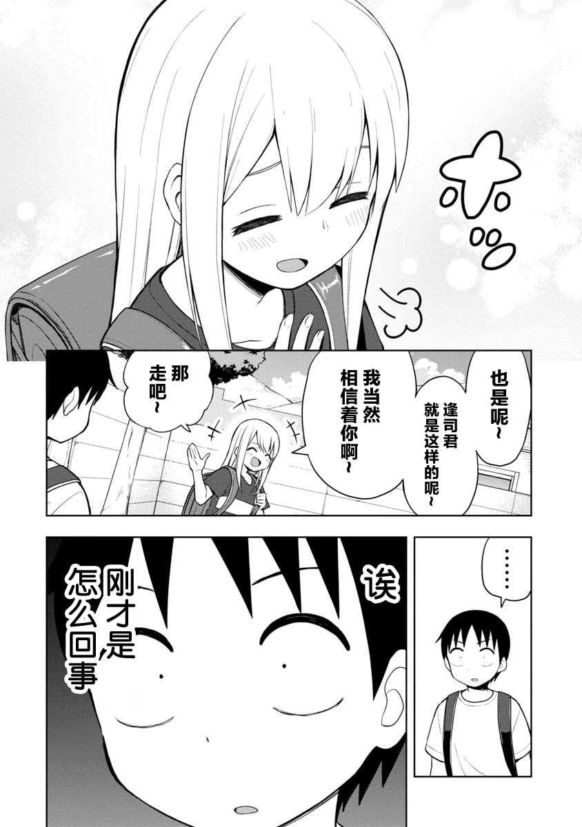 第48话
