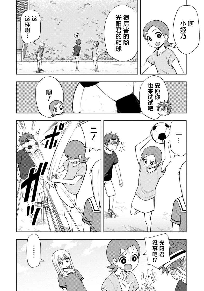 第48话