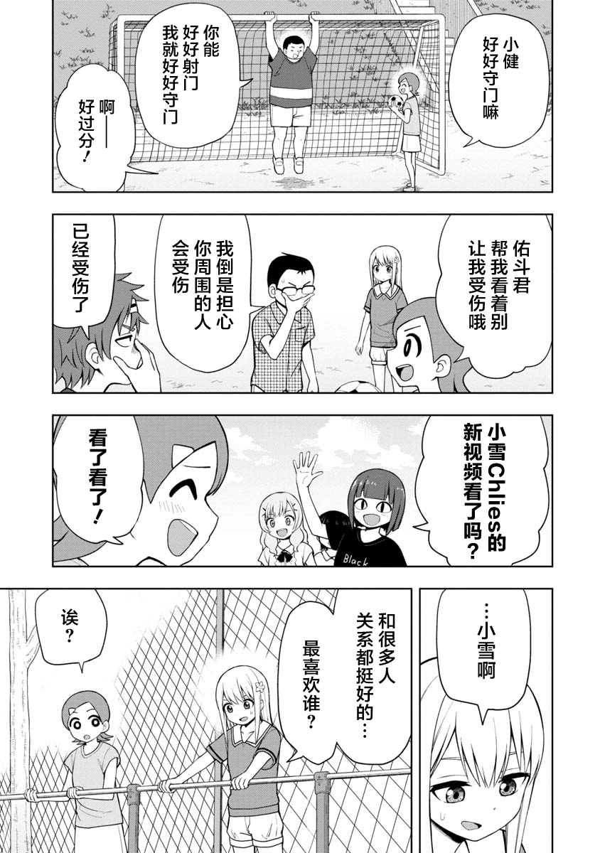 第48话