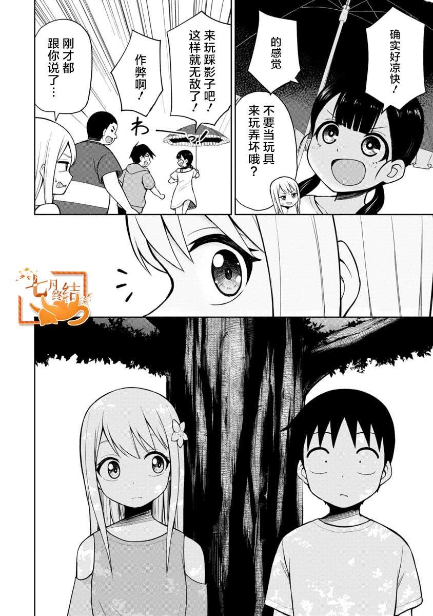 第49话