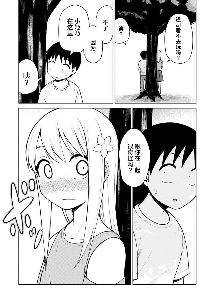 第49话