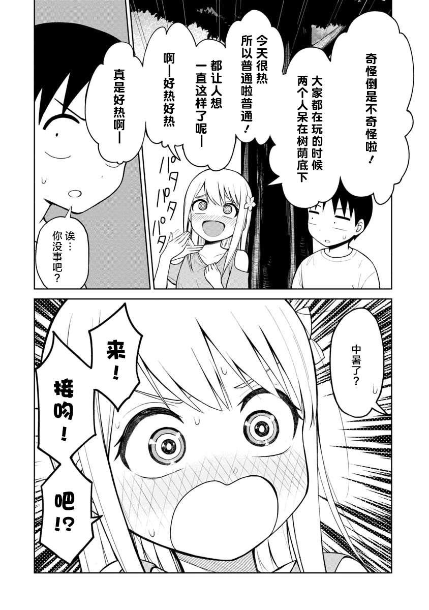 第49话