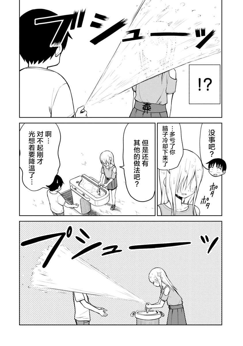 第49话
