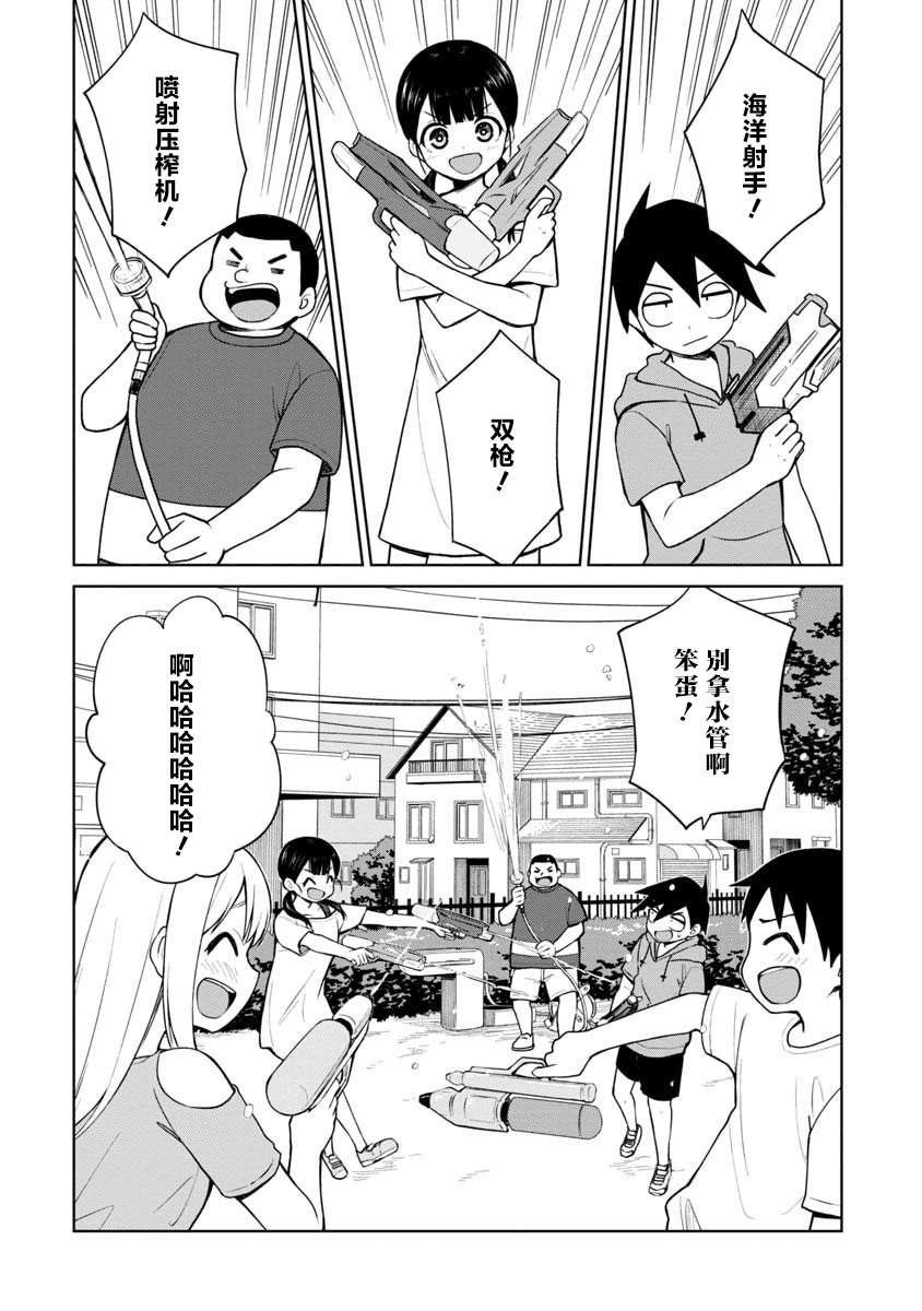 第49话