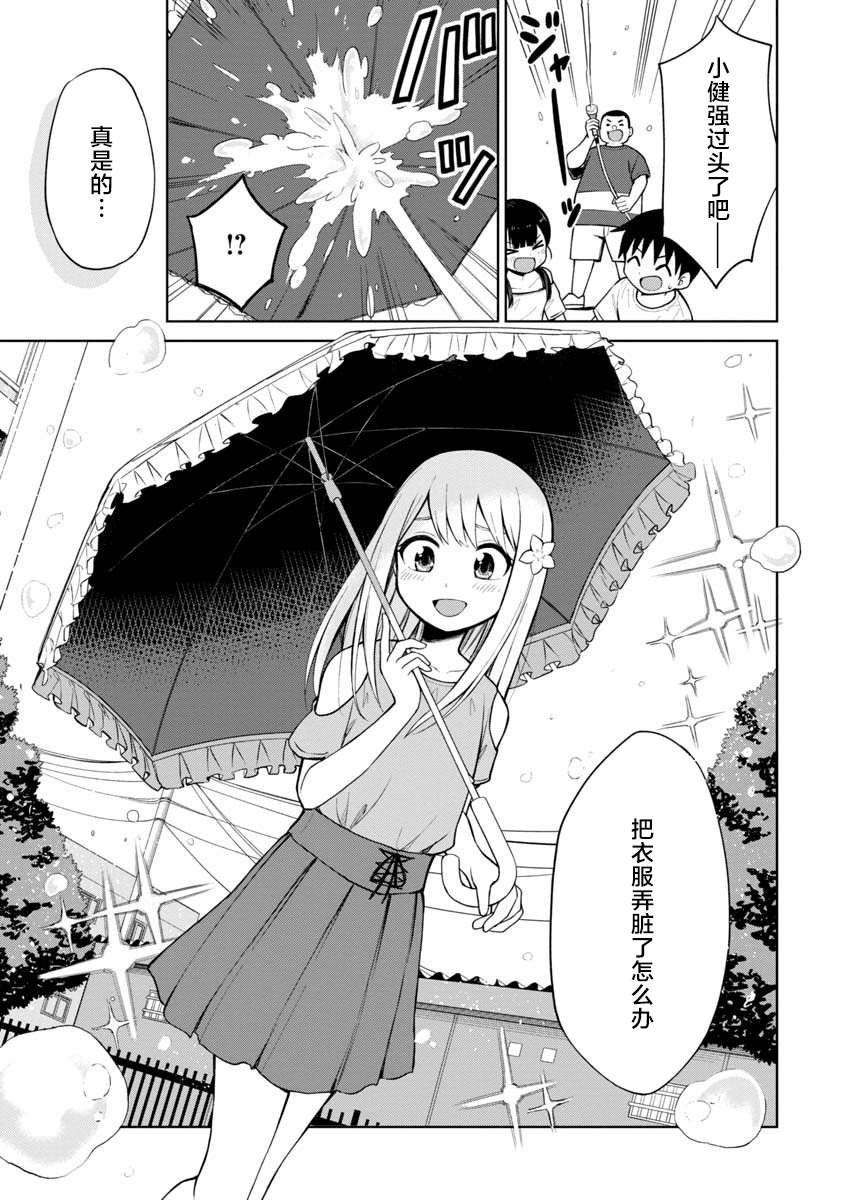第49话