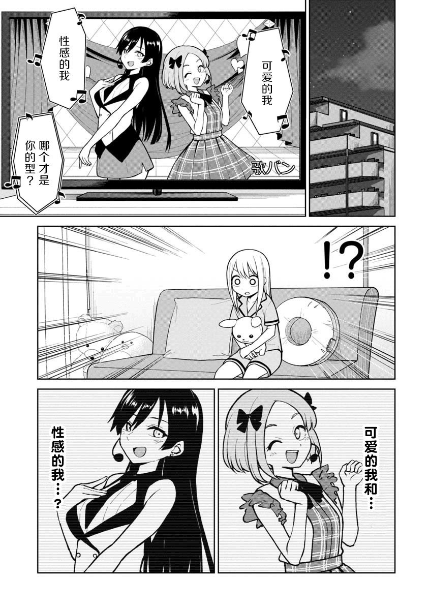 第50话