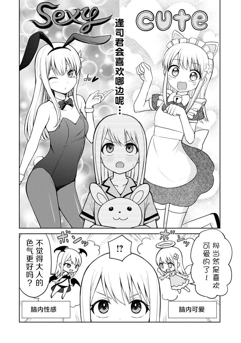 第50话