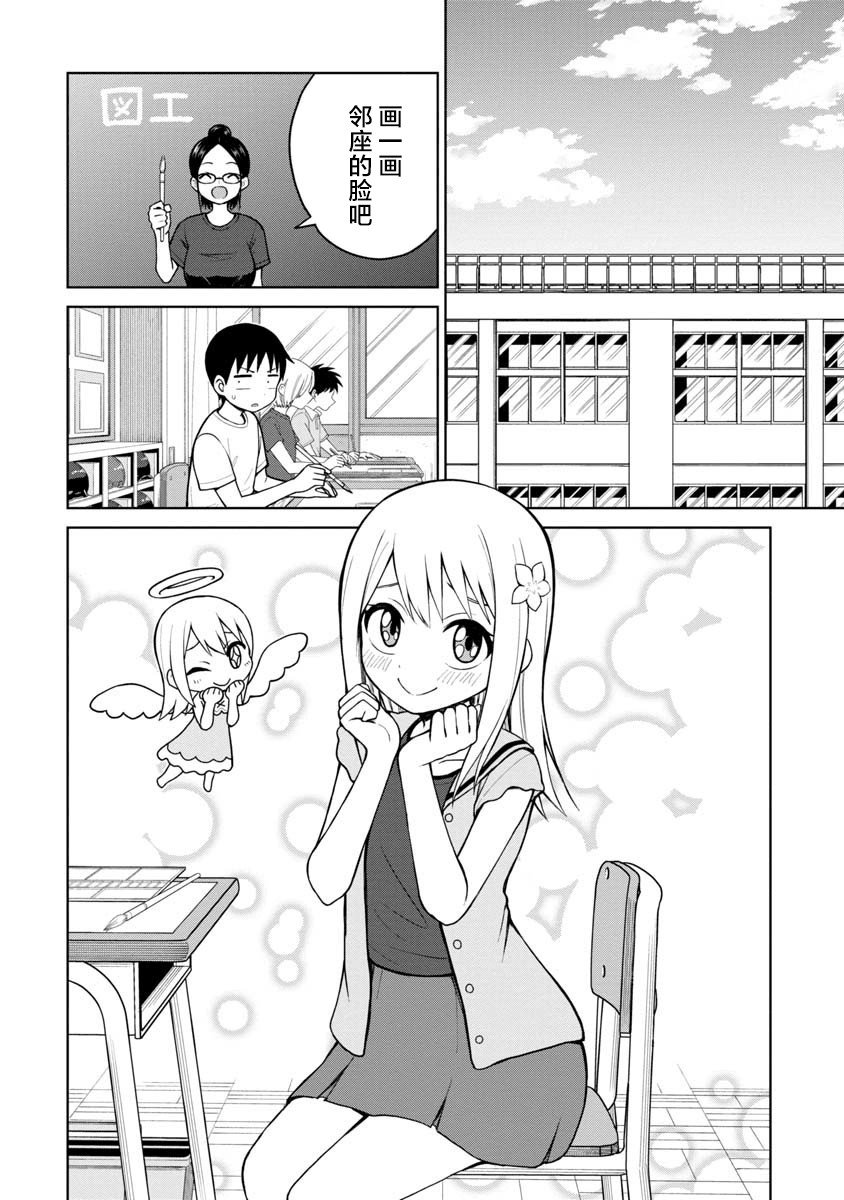 第50话