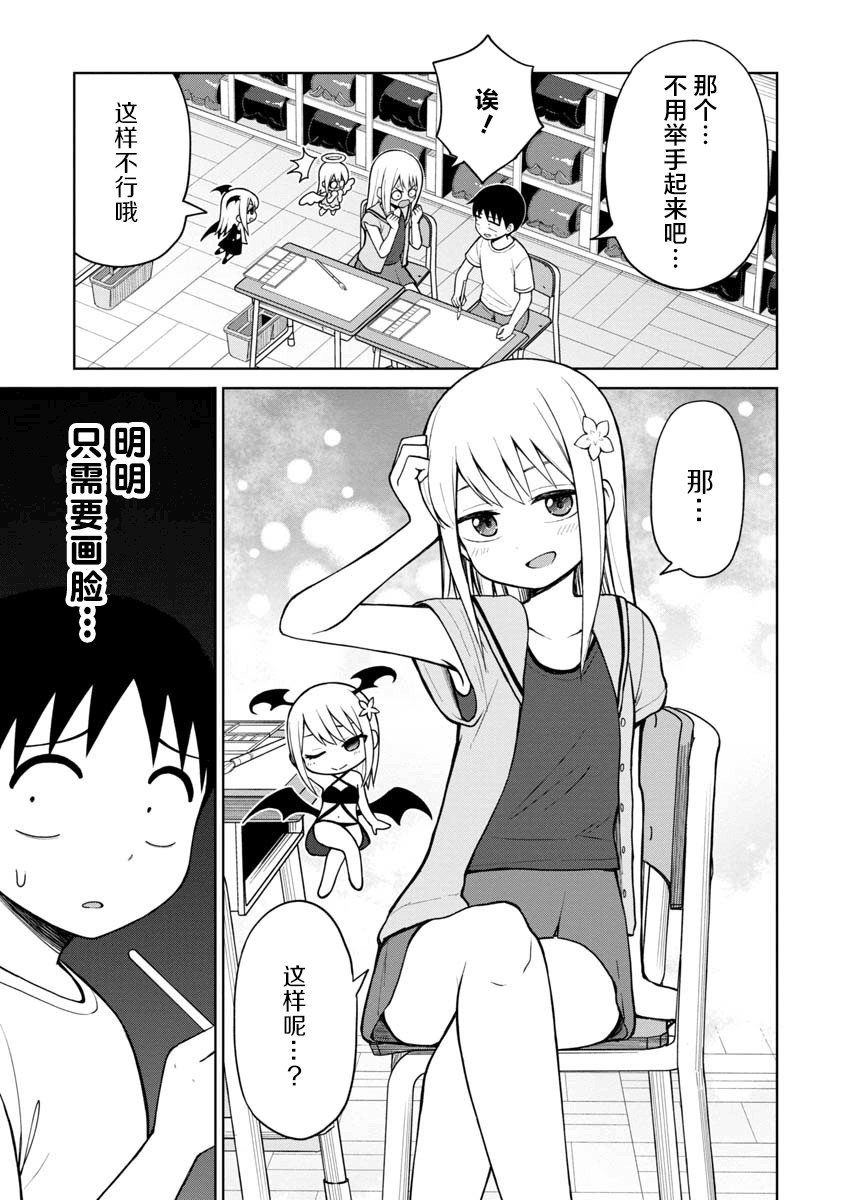 第50话