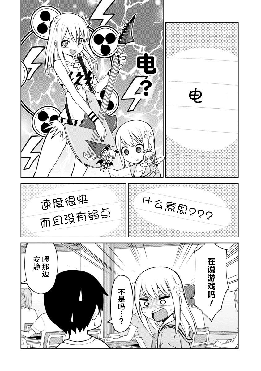 第50话