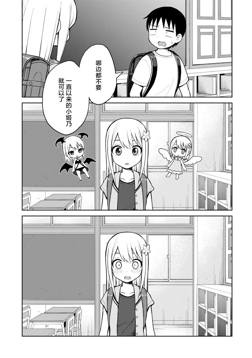 第50话