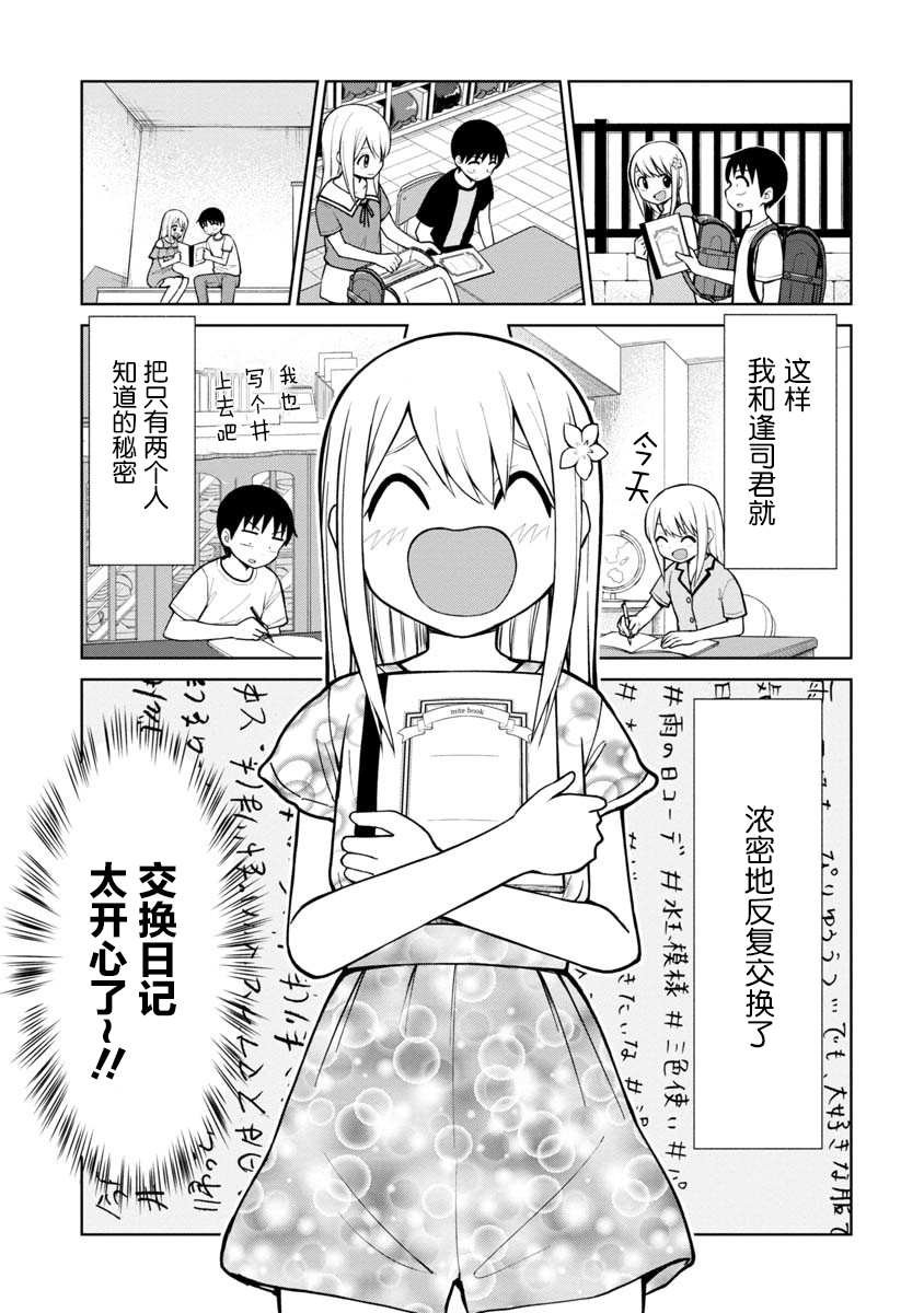 第51话
