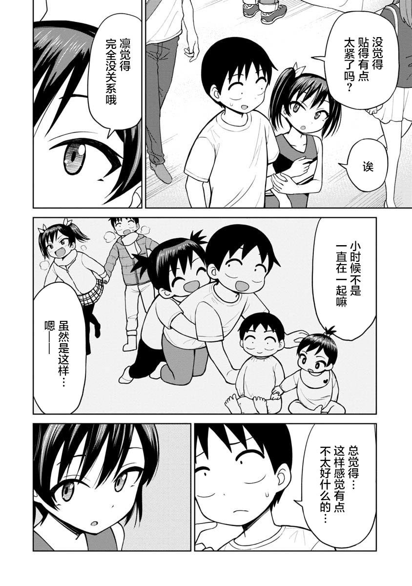 第52话