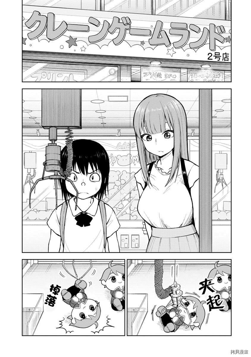 第53话