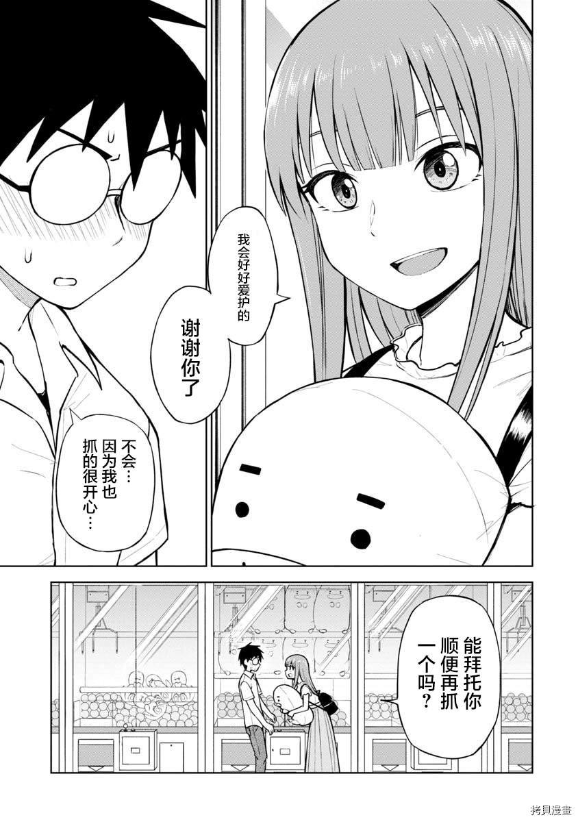第53话