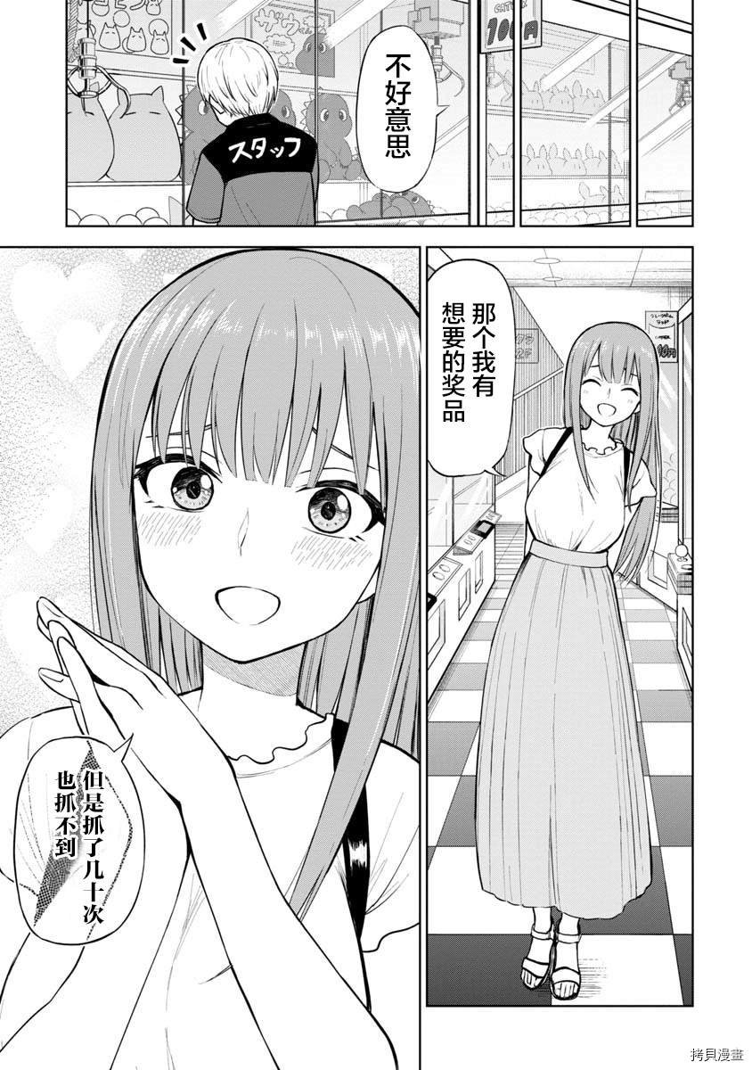 第53话