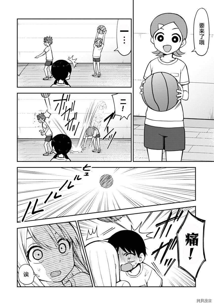 第54话