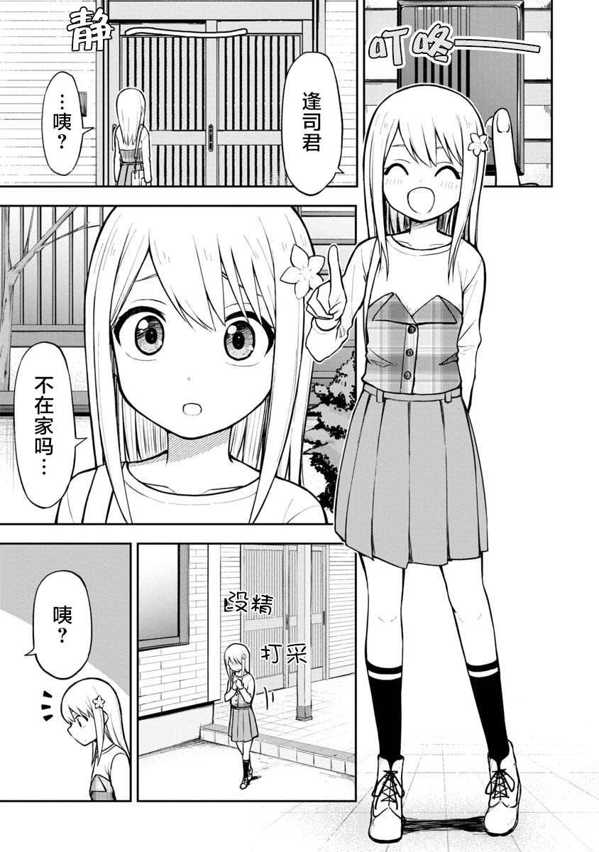 第55话