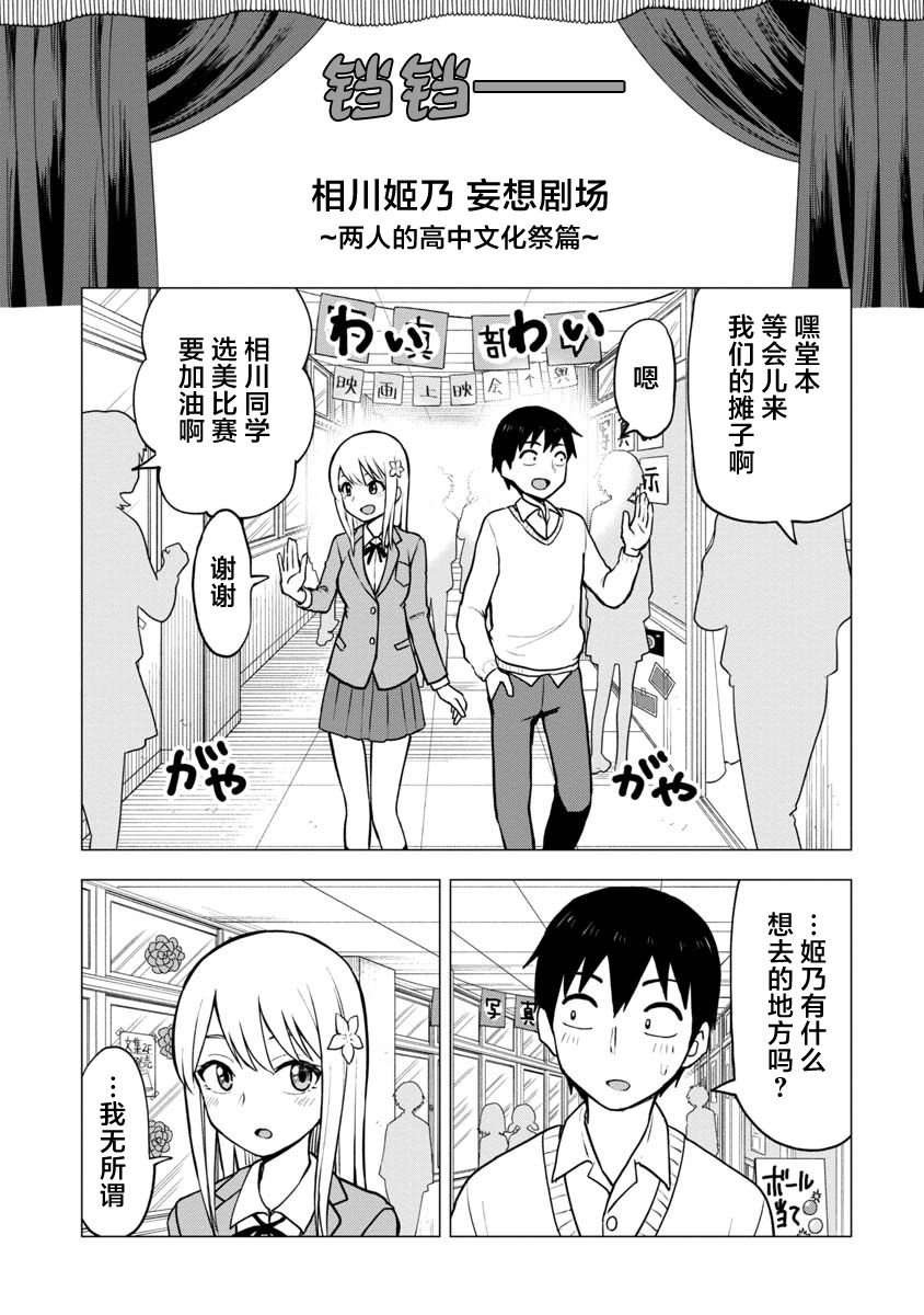 第56话