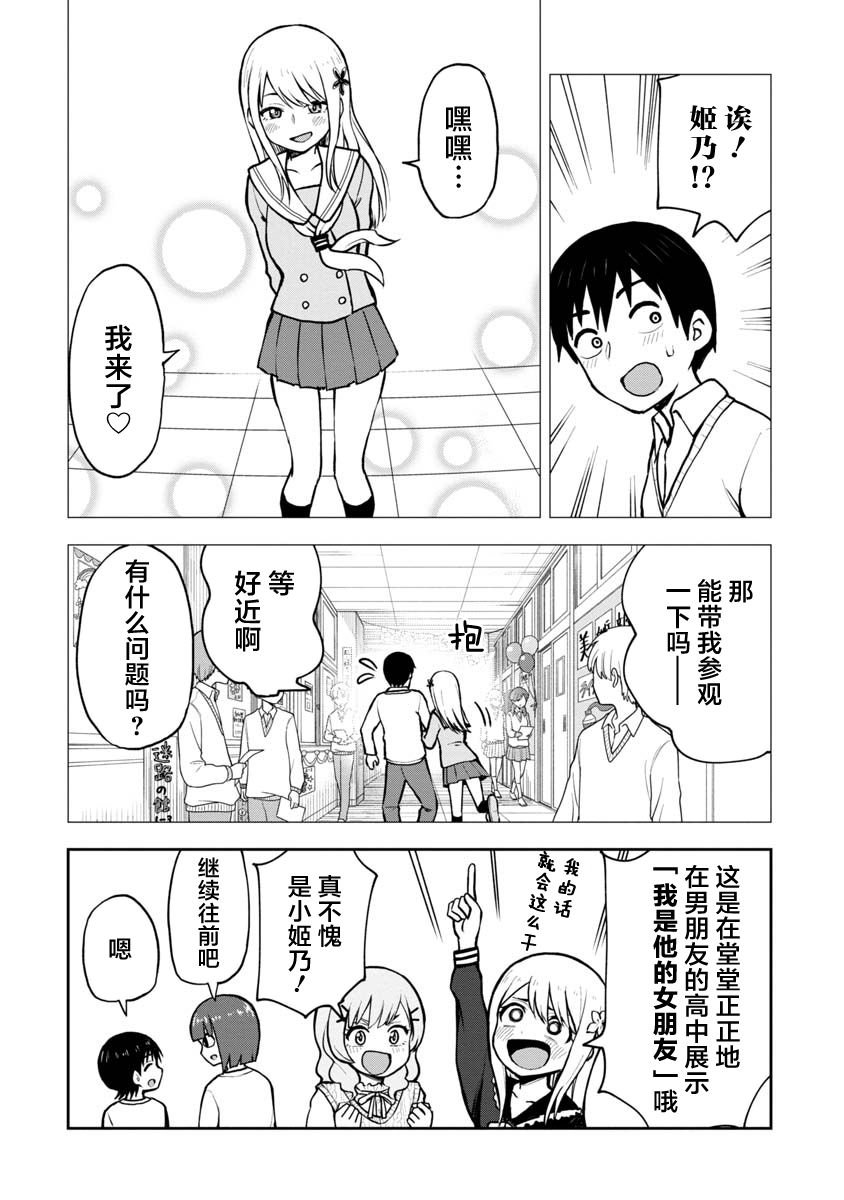 第56话