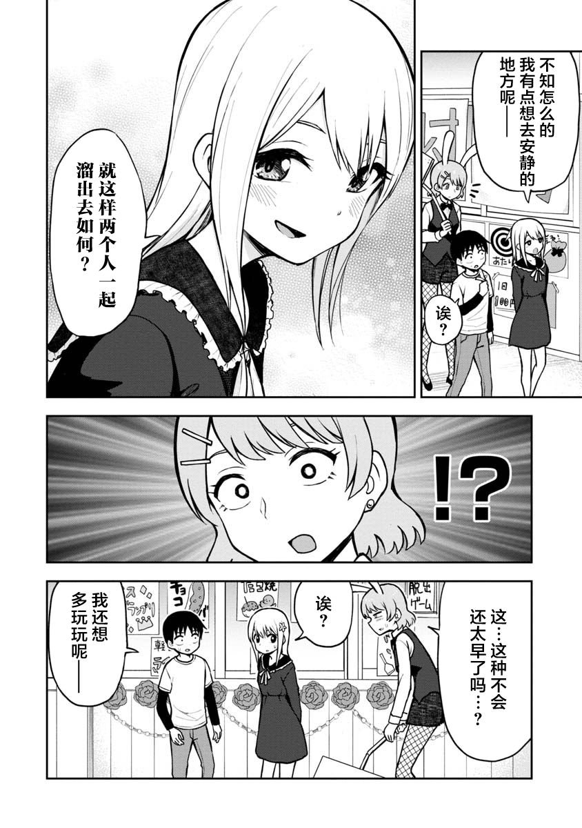 第56话