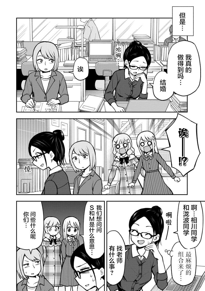 第57话
