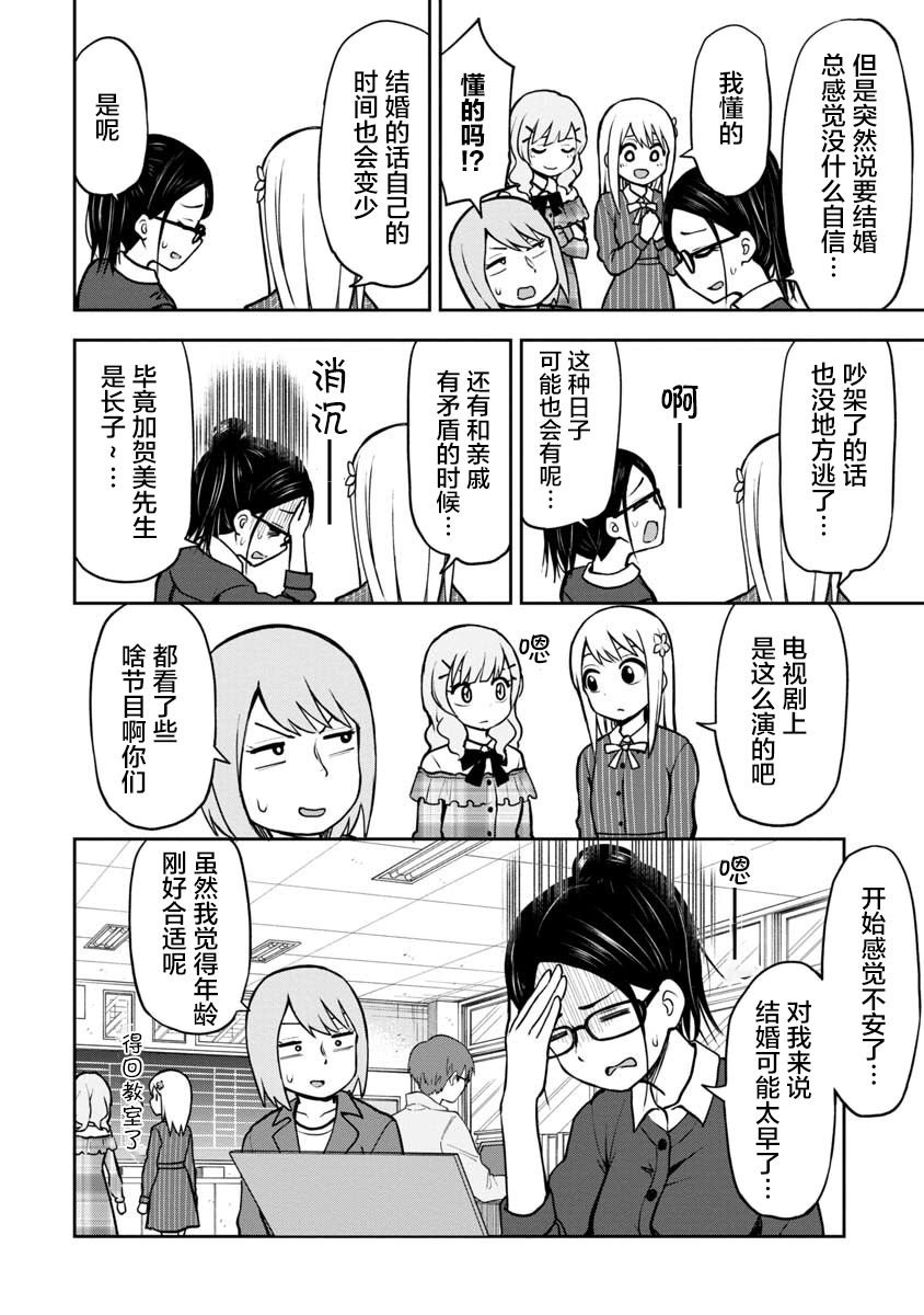 第57话
