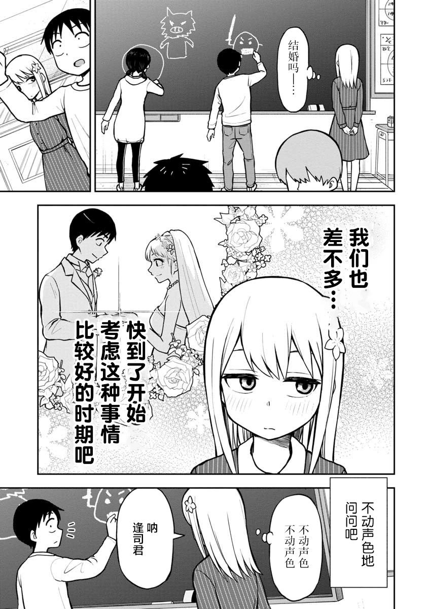 第57话