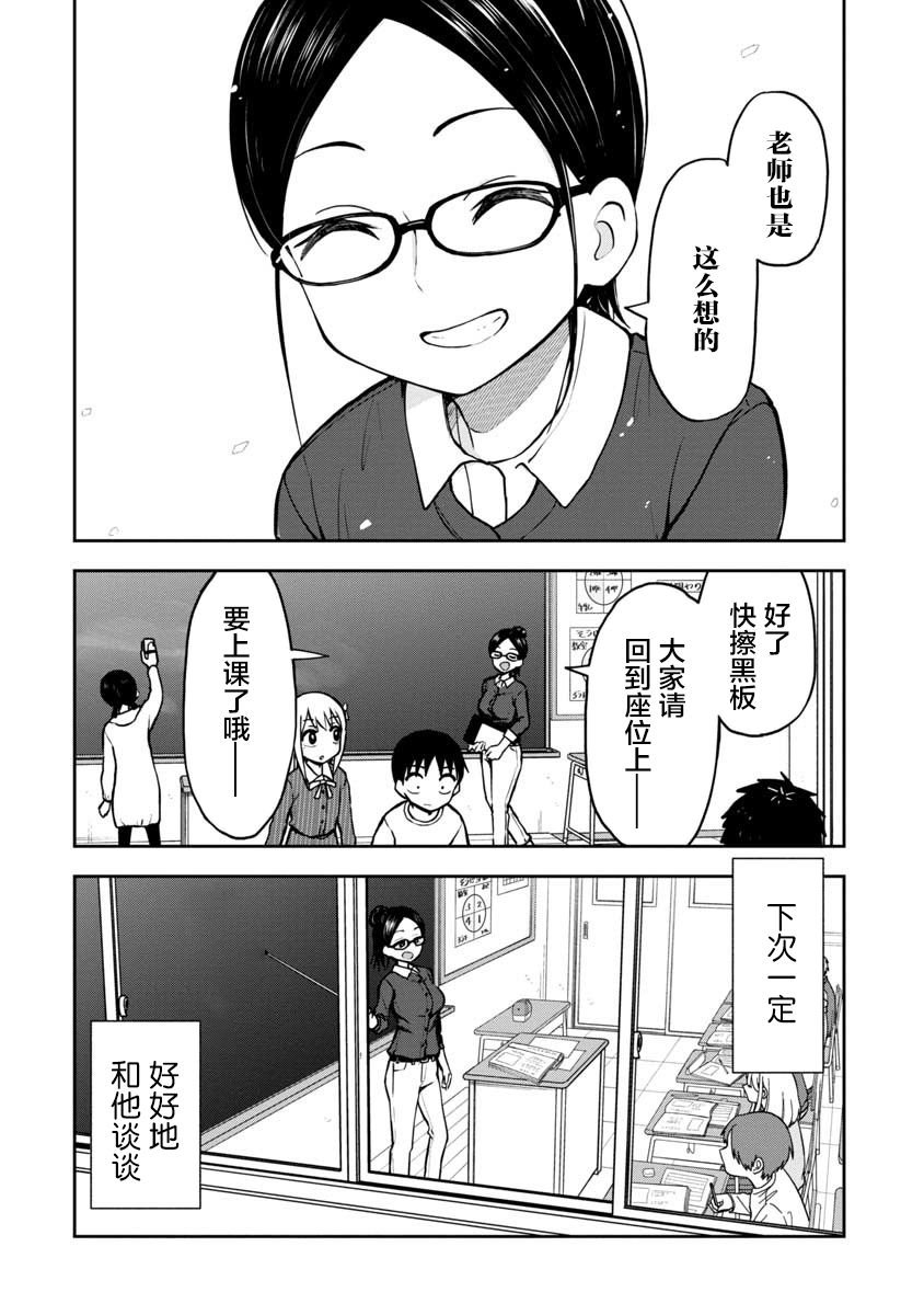 第57话