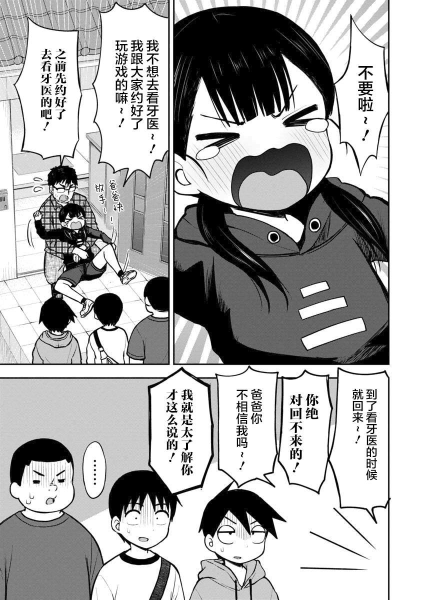 第58话