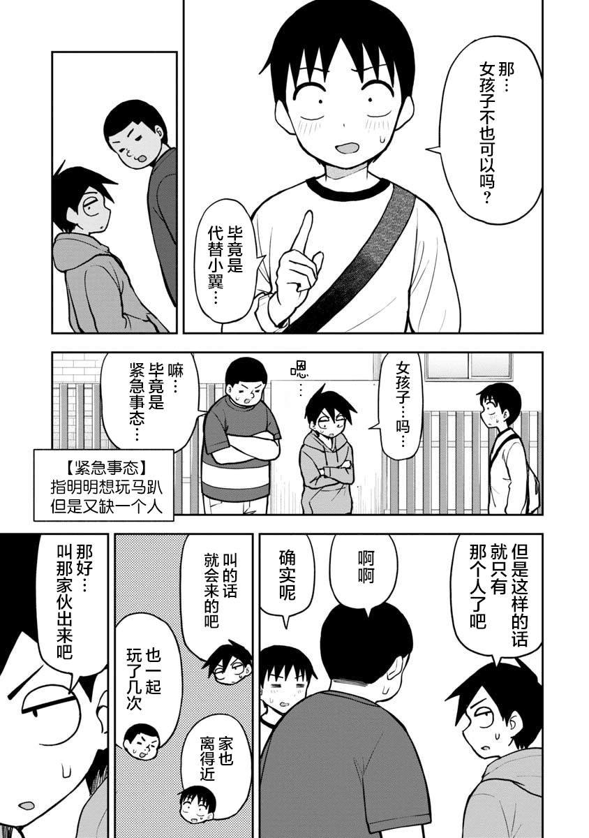 第58话