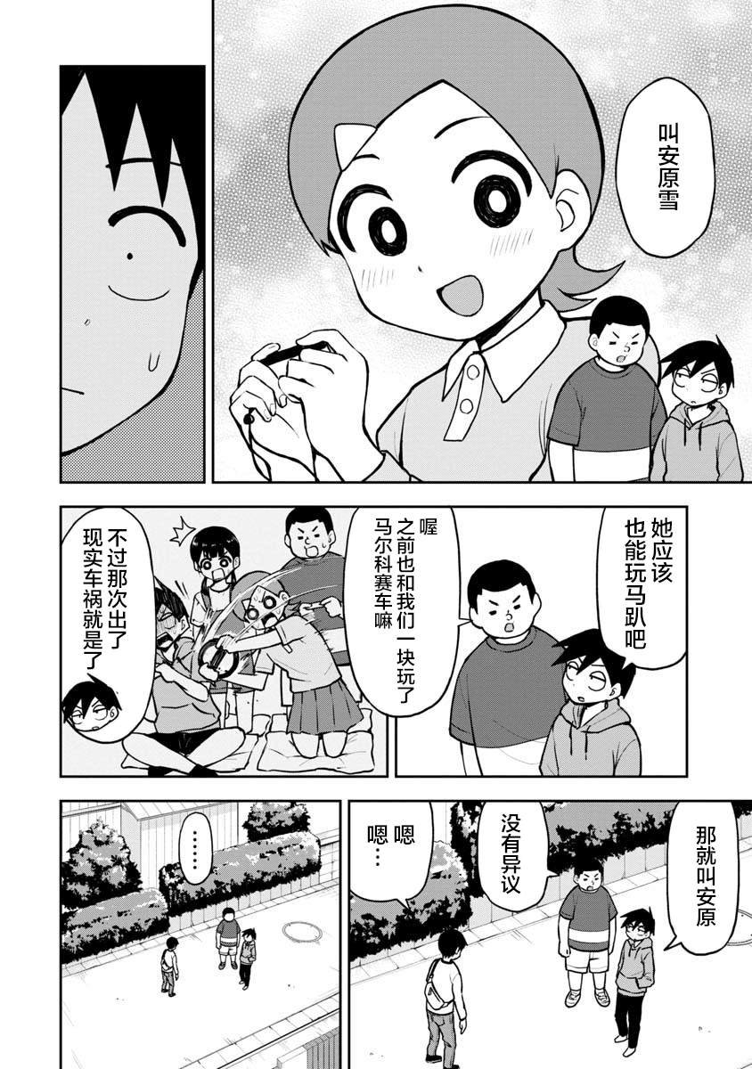 第58话