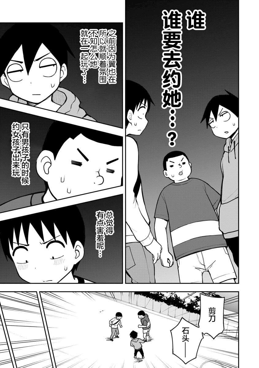 第58话