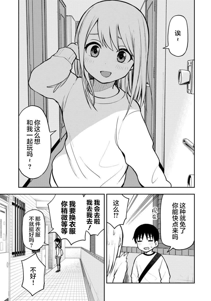 第58话