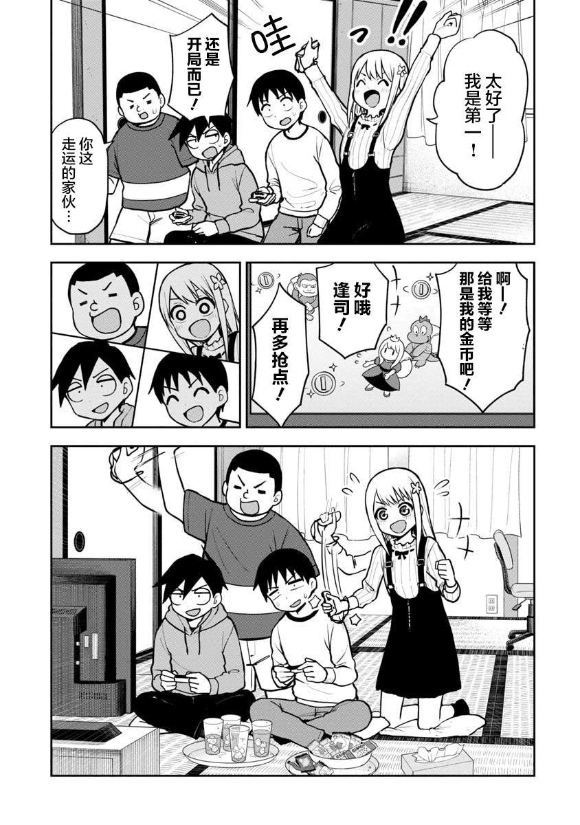 第58话