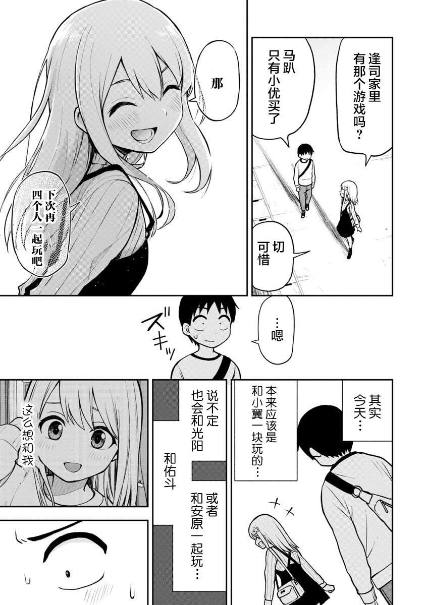 第58话