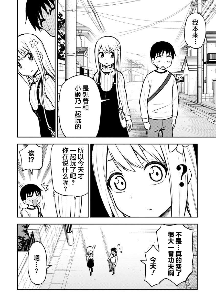 第58话