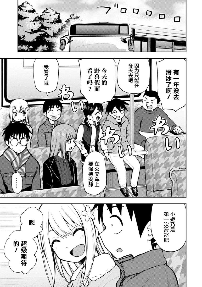 第59话