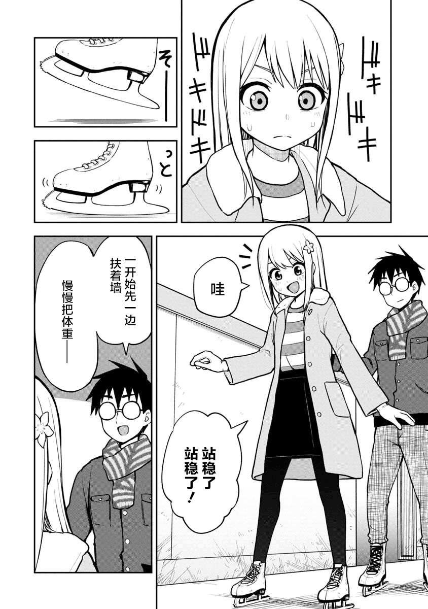 第59话