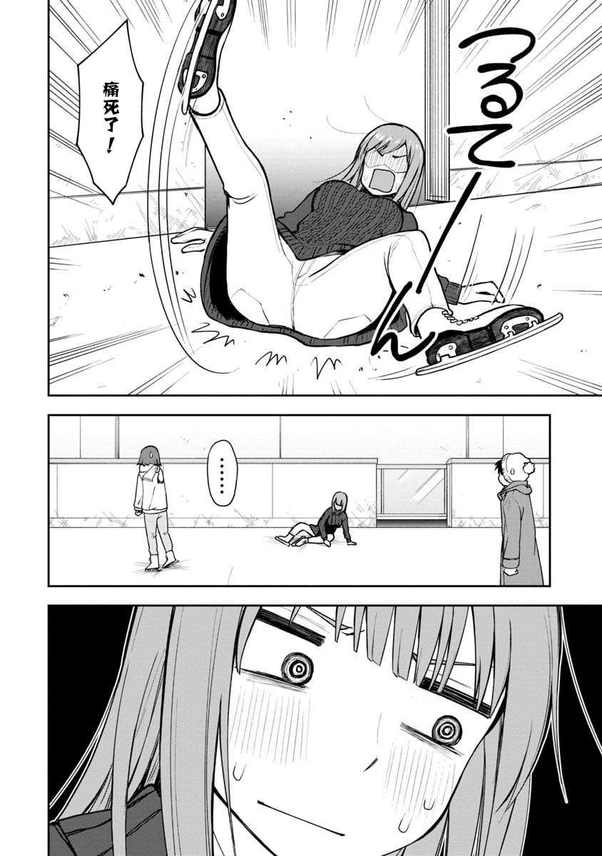 第59话