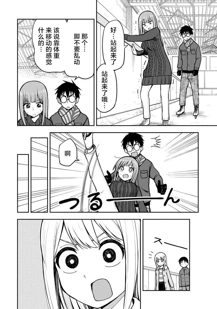 第59话