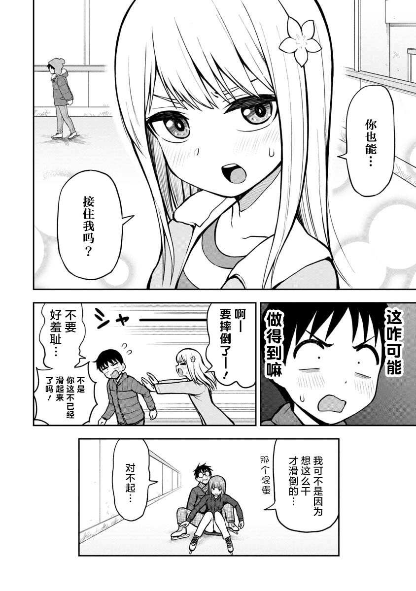 第59话